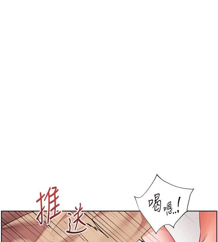绝对吸引机器人 第18话 第1页