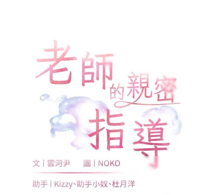 第79话-狠角色闪亮登场