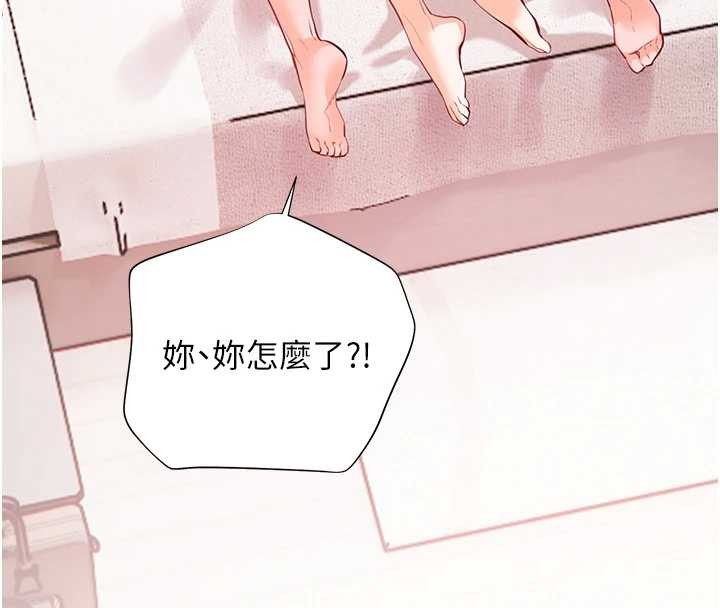 第79话-狠角色闪亮登场