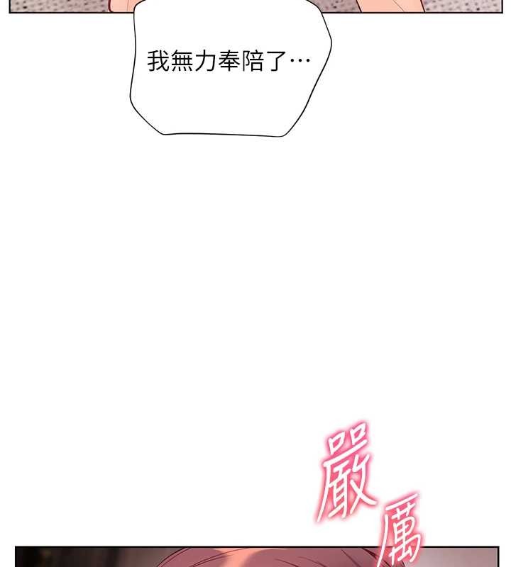 第79话-狠角色闪亮登场