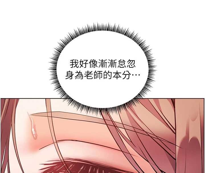 第79话-狠角色闪亮登场