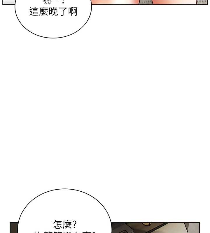 第79话-狠角色闪亮登场