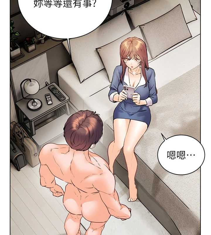 第79话-狠角色闪亮登场