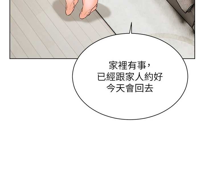 第79话-狠角色闪亮登场