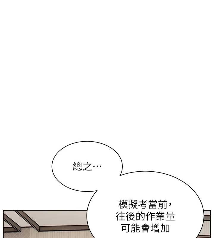 第79话-狠角色闪亮登场