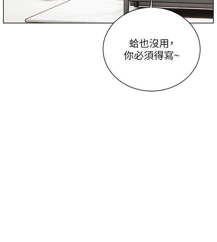 第79话-狠角色闪亮登场