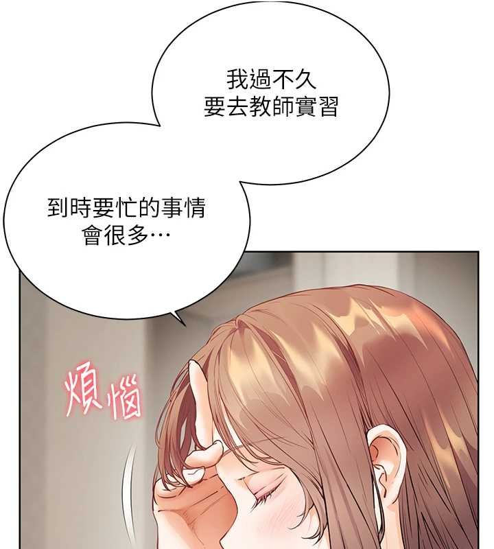 第79话-狠角色闪亮登场