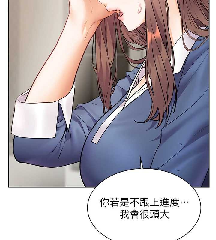 第79话-狠角色闪亮登场