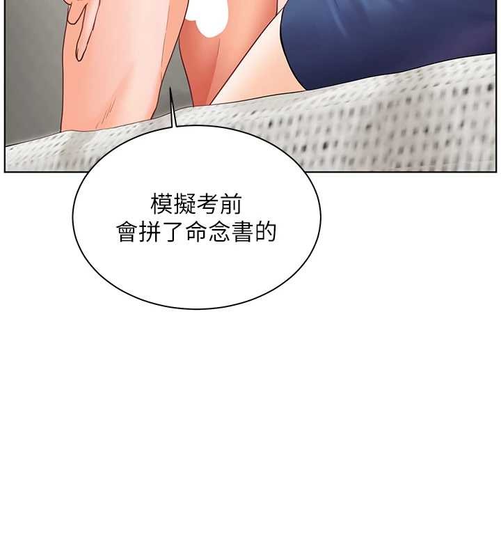 第79话-狠角色闪亮登场