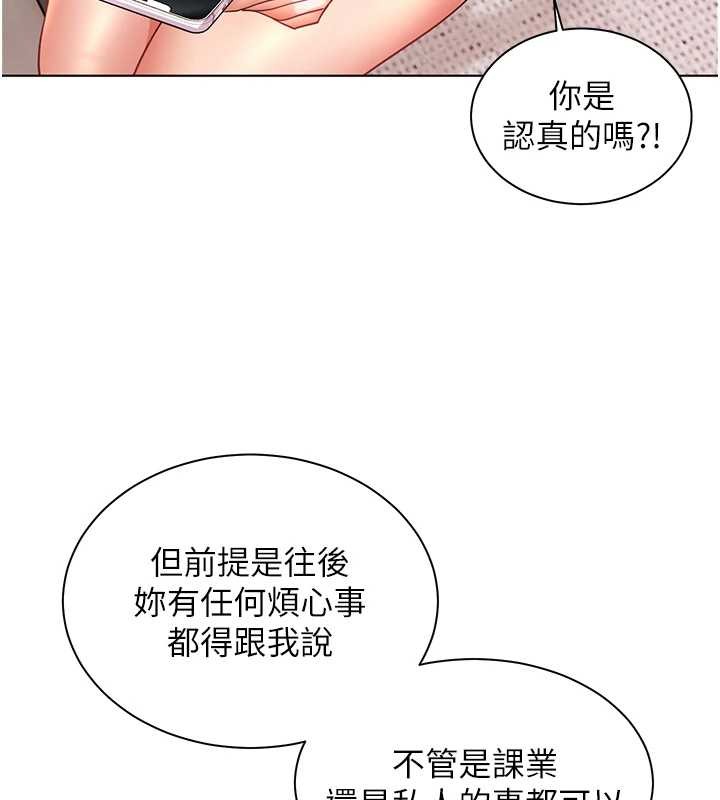 第79话-狠角色闪亮登场