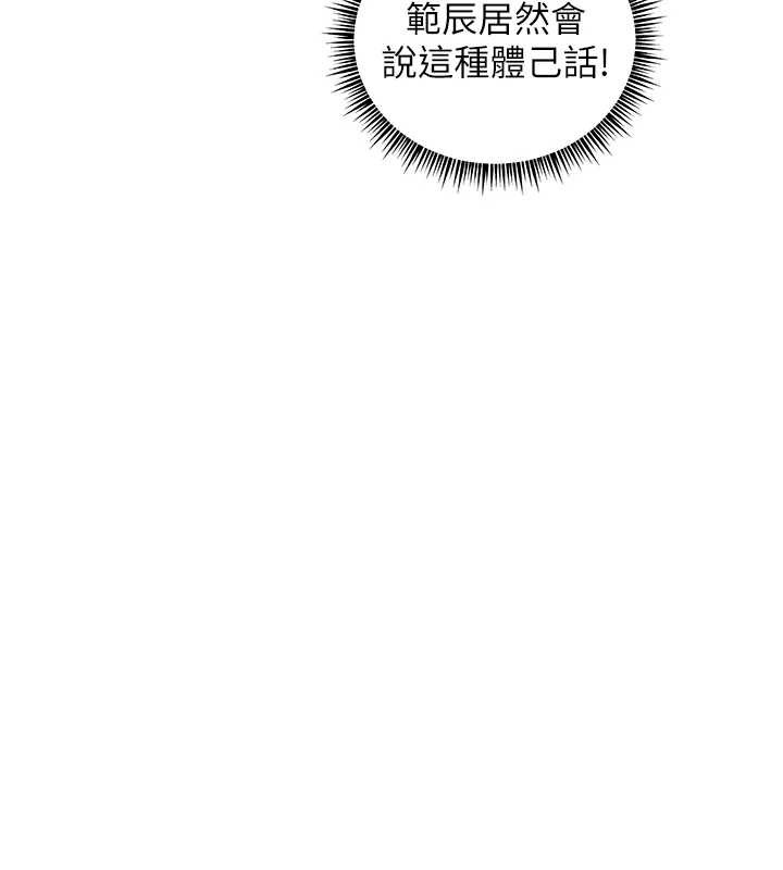 第79话-狠角色闪亮登场