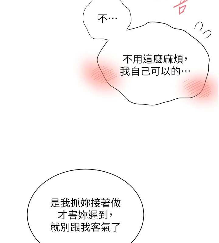 第79话-狠角色闪亮登场