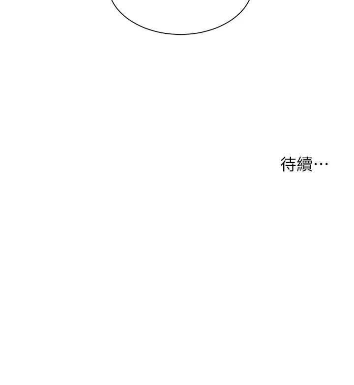 第79话-狠角色闪亮登场