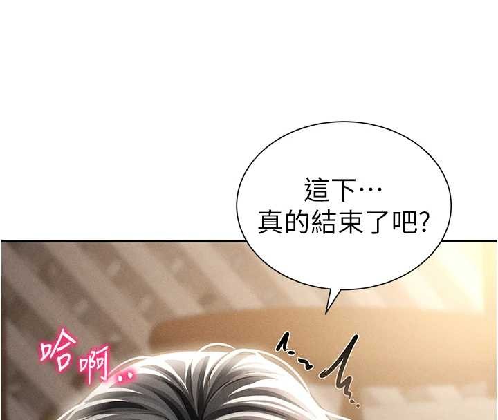 第60话-姐姐真实的慾望