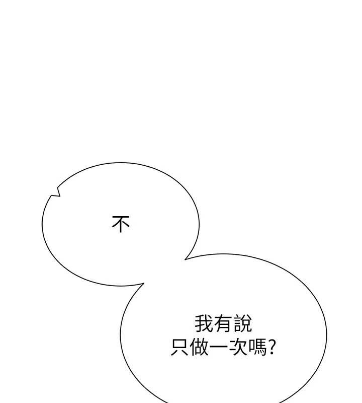 第60话-姐姐真实的慾望