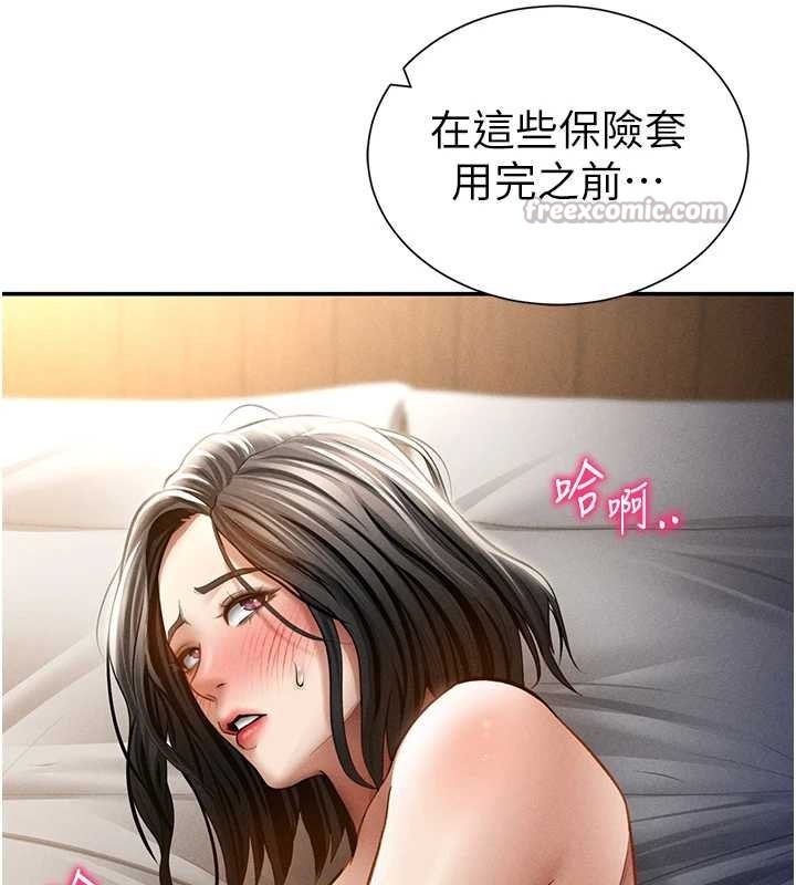 第60话-姐姐真实的慾望