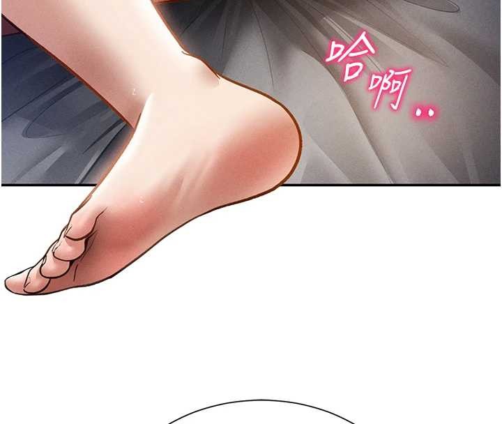第60话-姐姐真实的慾望