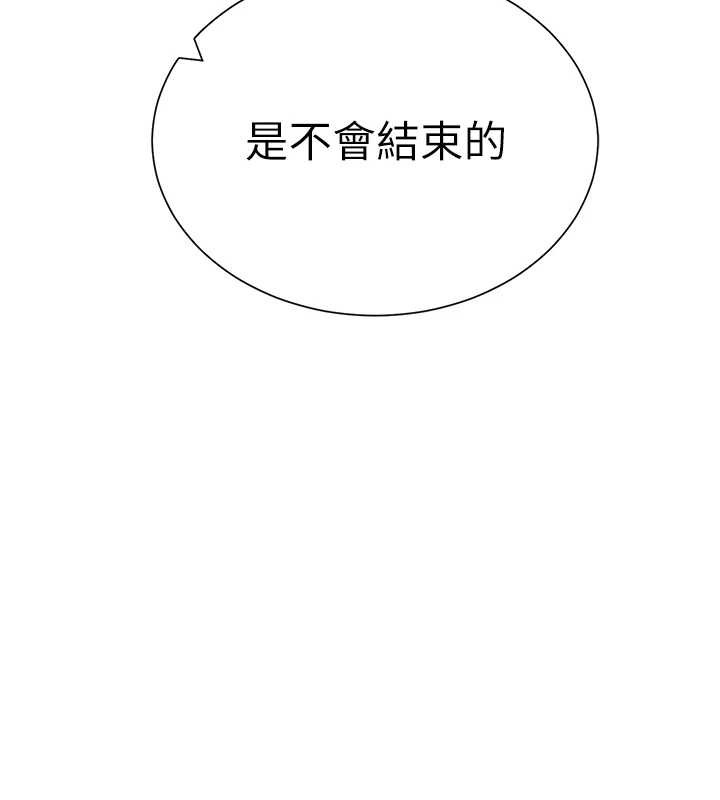 第60话-姐姐真实的慾望