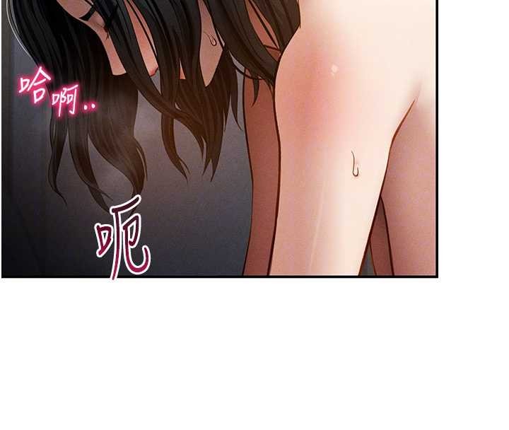 第60话-姐姐真实的慾望