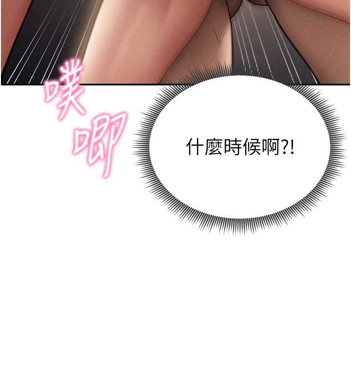 第60话-姐姐真实的慾望