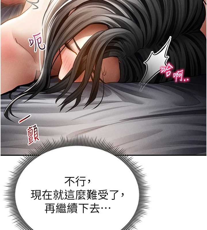 第60话-姐姐真实的慾望