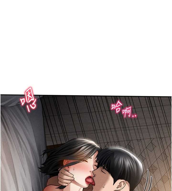 第60话-姐姐真实的慾望