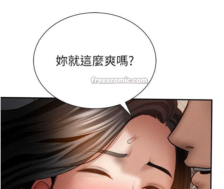 第60话-姐姐真实的慾望