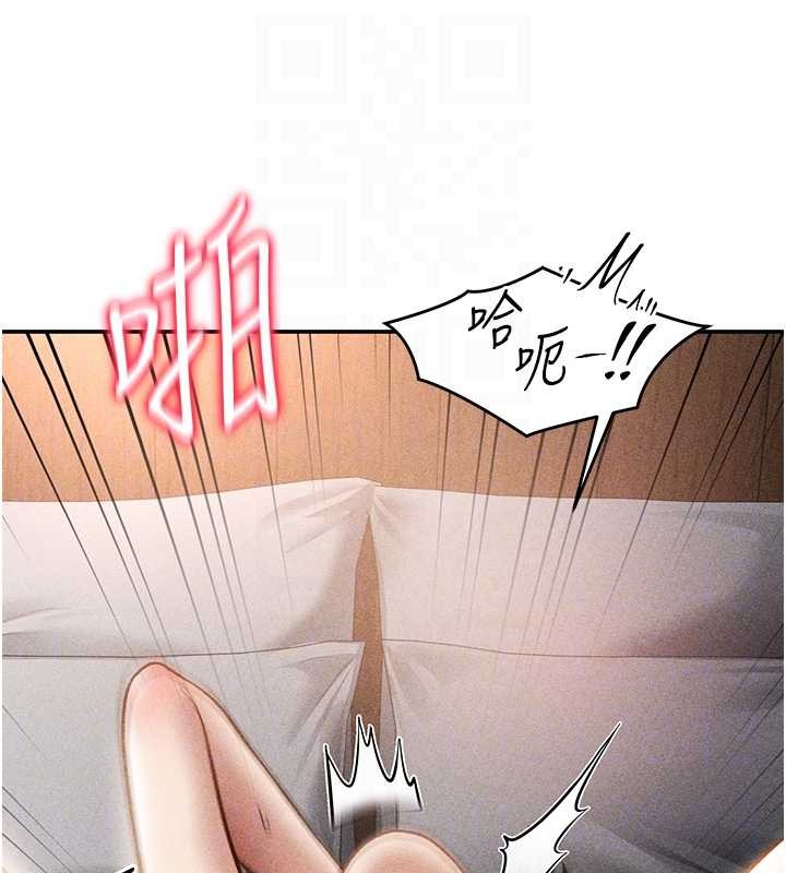 第60话-姐姐真实的慾望