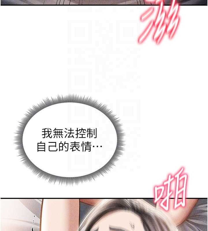第60话-姐姐真实的慾望