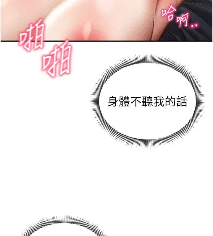 第60话-姐姐真实的慾望