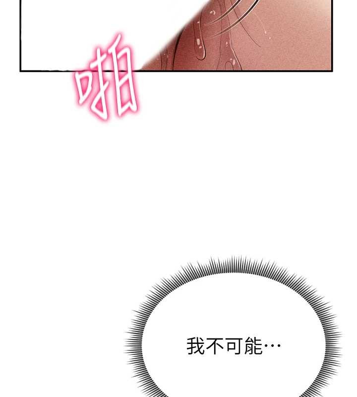 第60话-姐姐真实的慾望
