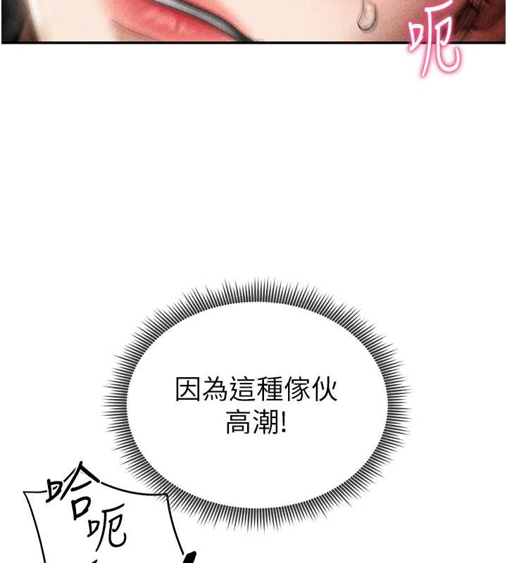 第60话-姐姐真实的慾望