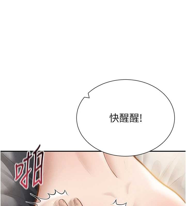 第60话-姐姐真实的慾望