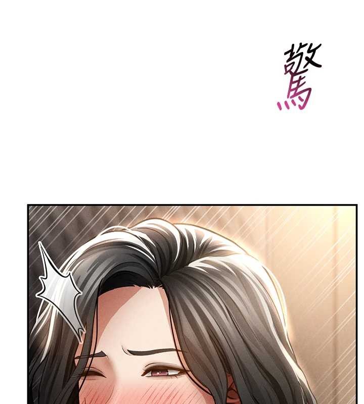 第60话-姐姐真实的慾望