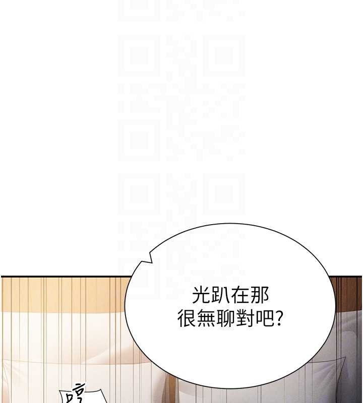 第60话-姐姐真实的慾望