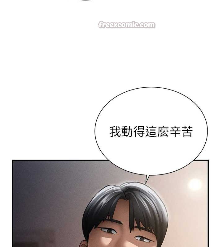 第60话-姐姐真实的慾望