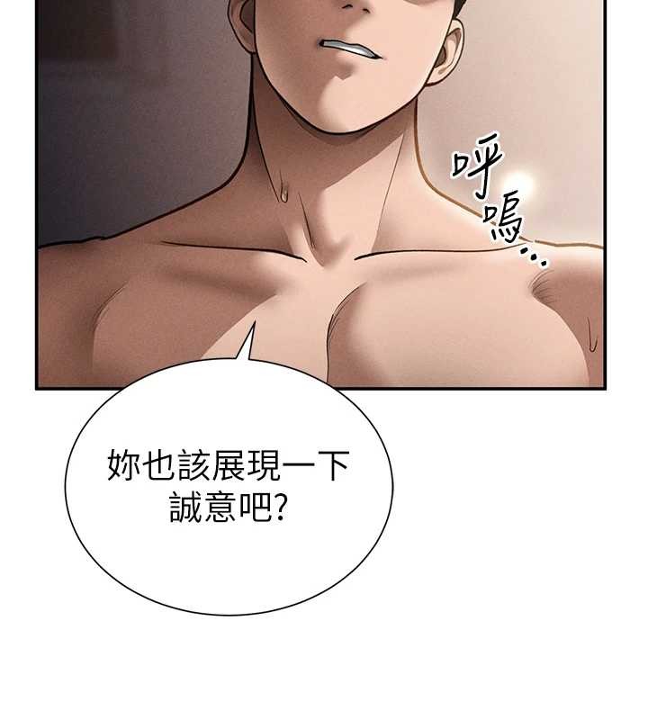 第60话-姐姐真实的慾望