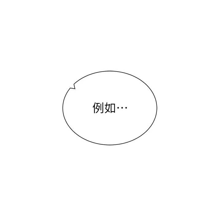 第60话-姐姐真实的慾望