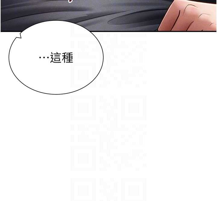 第60话-姐姐真实的慾望