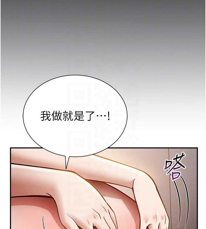第60话-姐姐真实的慾望