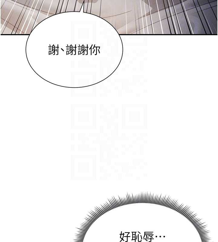 第60话-姐姐真实的慾望