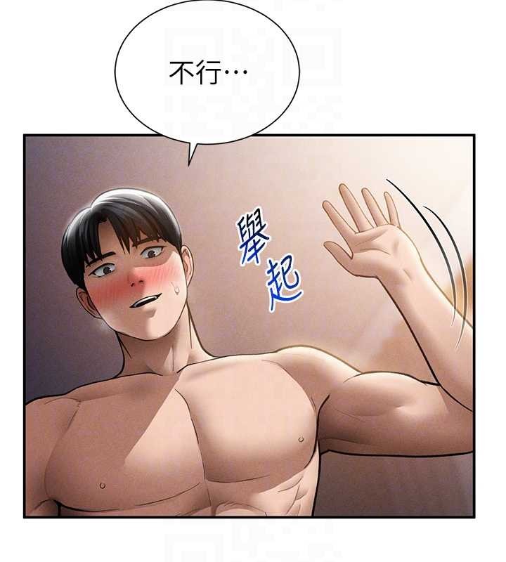 第60话-姐姐真实的慾望