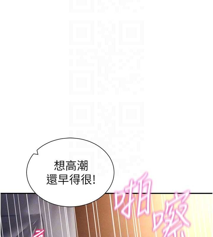 第60话-姐姐真实的慾望