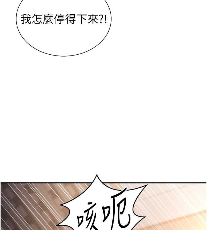 第60话-姐姐真实的慾望
