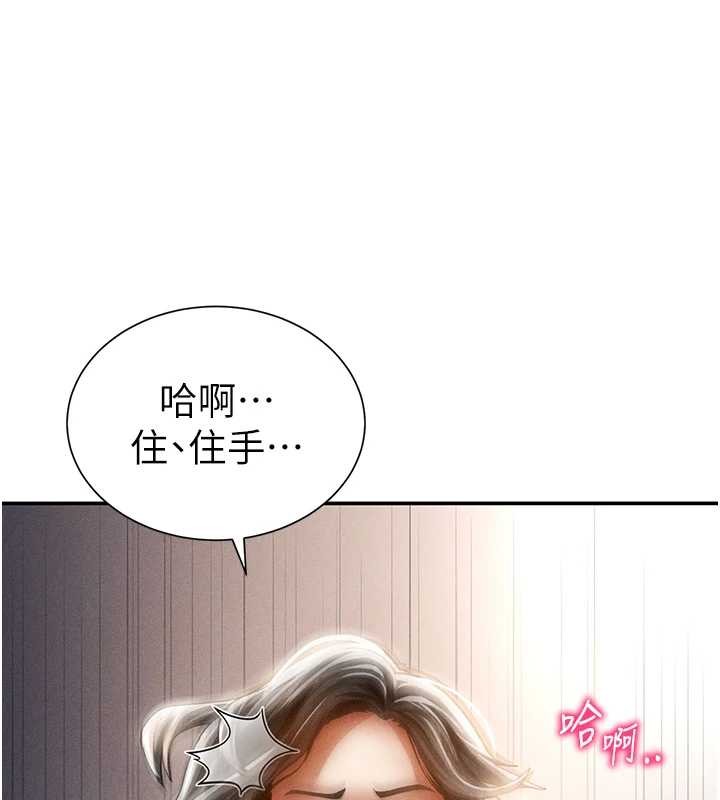 第60话-姐姐真实的慾望