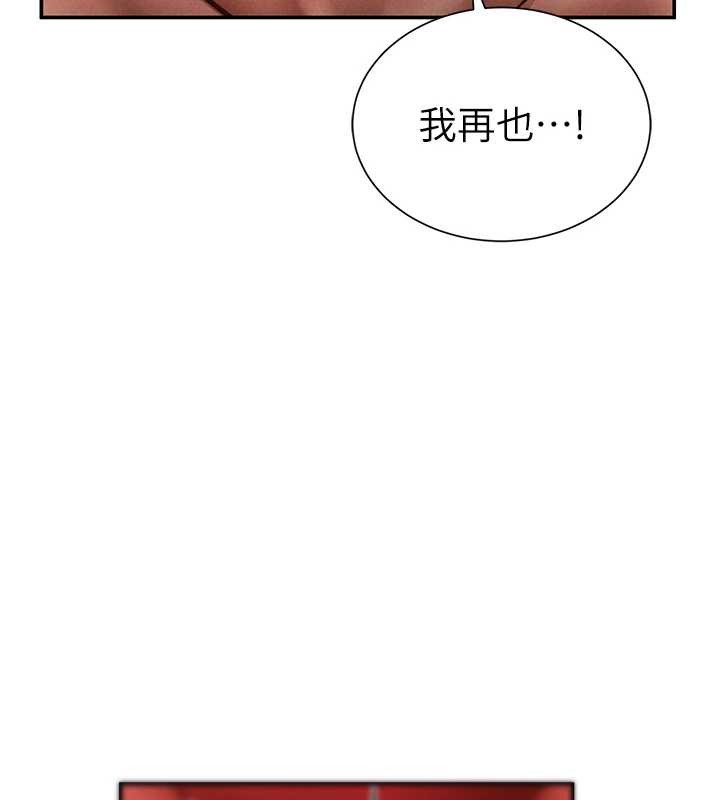 第60话-姐姐真实的慾望