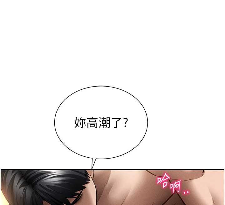 第60话-姐姐真实的慾望