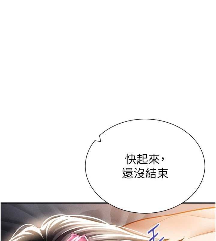 第60话-姐姐真实的慾望