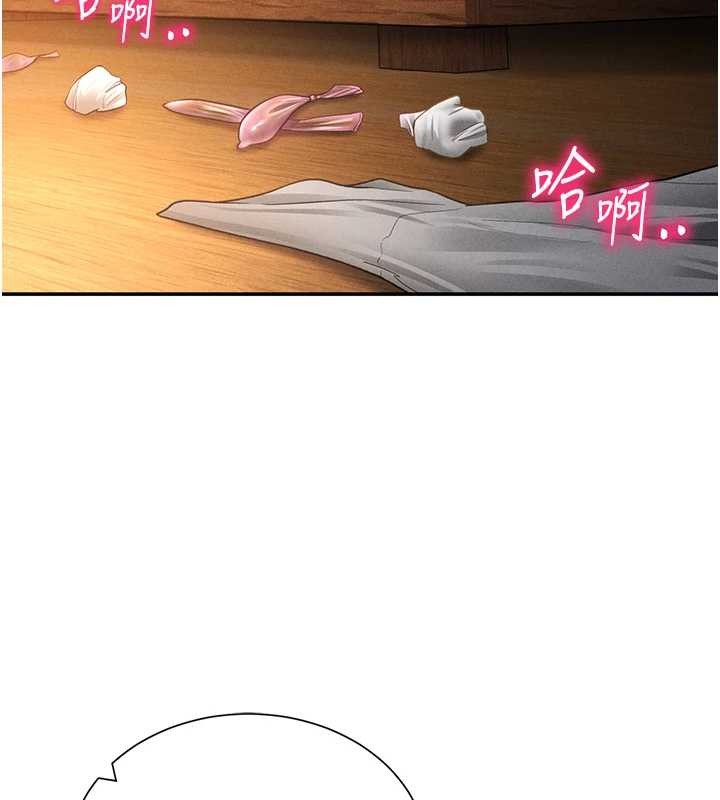 第60话-姐姐真实的慾望
