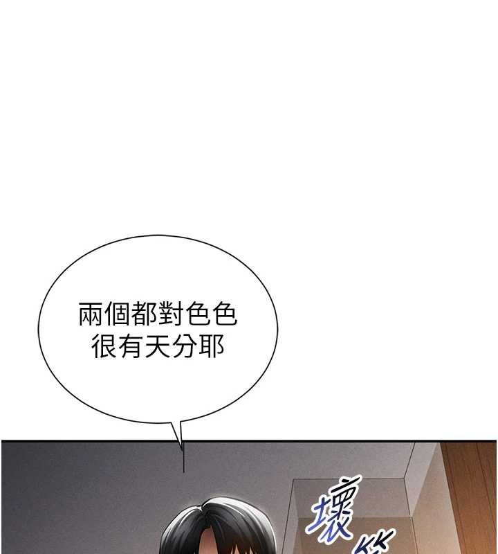 第60话-姐姐真实的慾望
